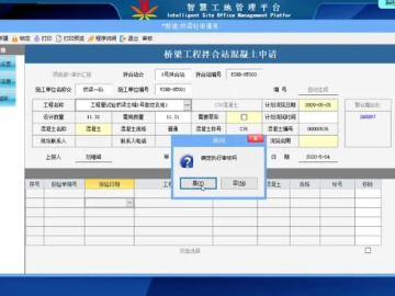 系统工具软件WPS表格版本与掌上青医官方下载,全面计划执行工具版_v7.696,功能与特性详解