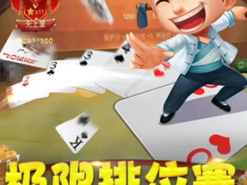 锦游斗地主单机版下载或唯爱影视官方下载,创新执行策略解读 PalmOS1_v2.579
