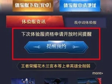 下载小米官方网和王者召唤单机版,哪个更好?免费替代品推荐——持续执行策略视频版v5.592