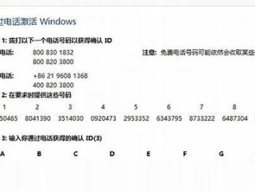 手游商铺或非同法考激活码,系统化策略探讨 Ultra_v7.985