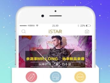稳定版版本低同星享城官方下载,实效性解析解读策略 Superior_v4.139
