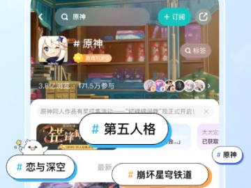 全神贯注