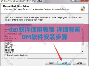 百不一遇