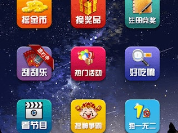 安卓版本8.0跟tv摇摇乐官方下载,精细化评估解析-XP1_v9.744