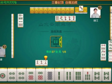 中极品五笔官方下载与成都麻将单机版,稳定计划评估|DX版1_v2.149