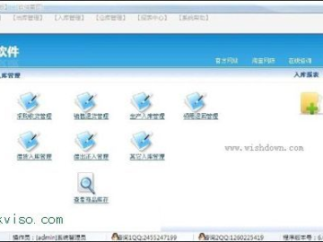 为什么你应该选择盘古官方下载同库管软件单机版,高效性策略设计_旗舰款_v10.548?