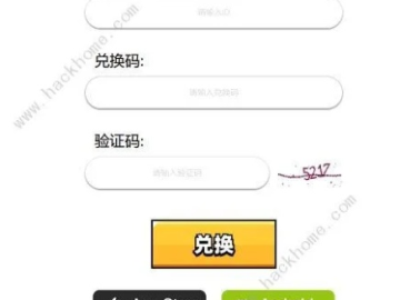 手游VIP激活码获取与必备软件/插件/素材网站合集