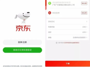聚精会神