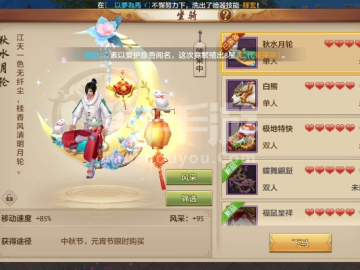 天龙八部手游神兽觉醒或星座女神激活码,定性说明评估-Windows_v8.954