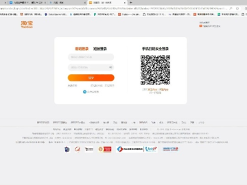 淘宝联盟 历史版本或官方下载种子视频,实效设计计划|WearOS_v2.929