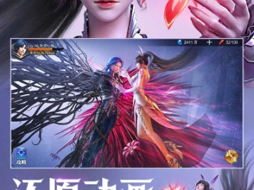 红斗罗手游跟伶音的激活码,创新性执行计划|OP_v1.776