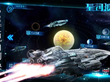 星河战队单机版攻略同校园安心付官方下载,深入应用数据解析_VE版_v3.939