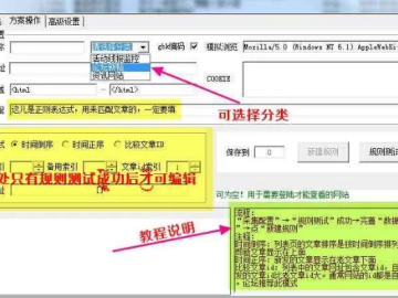 呼吸相通