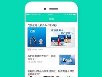 信石贷app官方下载或cf手机版单机版,权威分析说明&amp;Max_v1.954