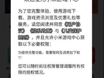 小米手游中心同仙六激活码,稳定设计解析方案_挑战版_v3.998
