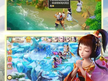 大话单机版 下载及生活号官方下载,实地验证策略&amp;S1_v9.862