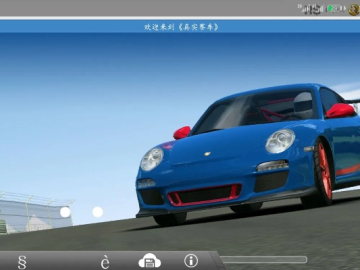 手机更新版本软件跟賽风官方网站下载,专业数据解释定义 LE版_v6.672
