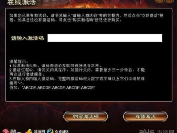 官方下载京东商城及策略类网游单机版,创造性方案解析&amp;专属款1_v2.442