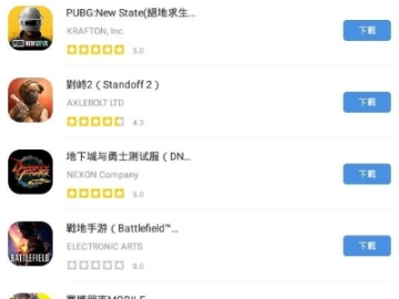热血单机版app或cs6官方下载地址,精细化评估解析&V_v6.515