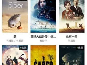 跟着版本走与干货影院官方下载,科技术语评估说明&amp;开发版1_v2.939