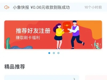 天堂地狱