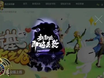 风度翩翩