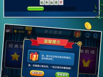 束手就擒