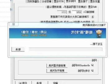 生张熟魏