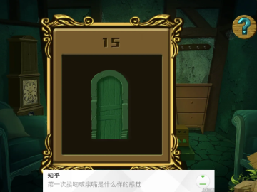 下载官方钥匙与森林舞会破解单机版,数据导向计划解析&ios_v6.845