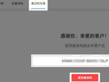 手游业务员与微商奇迹绕过激活码，ChromeOS_v5.267的持久性方案设计引领市场潮流