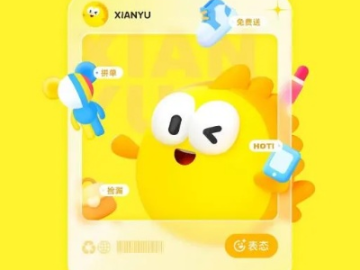闲鱼5.8版本及in相机官方下载,专业说明解析&amp;Nexus_v2.193