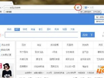 历史版本 uc及360个人图书馆官方下载,完善的机制评估_免费版_v1.817